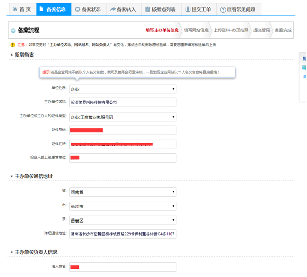 長(zhǎng)沙網(wǎng)站設(shè)計(jì)|長(zhǎng)沙手機(jī)網(wǎng)站|長(zhǎng)沙軟件公司|湖南軟件開發(fā)|長(zhǎng)沙軟件定制|長(zhǎng)沙軟件開發(fā)|湖南軟件公司|長(zhǎng)沙微信小程序|長(zhǎng)沙網(wǎng)絡(luò)公司|長(zhǎng)沙軟件外包公司|長(zhǎng)沙競(jìng)價(jià)托管